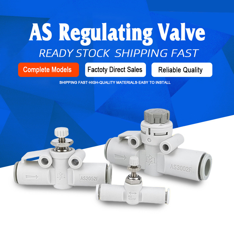 ขั้วต่อท่ออากาศนิวเมติก AS2052F-08/3002F-08A AS วาล์วปีกผีเสื้อ วาล์วควบคุมข้อต่อ