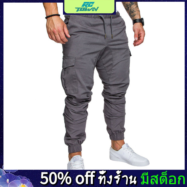 อาร์ซีทาวน์ ผู้ชายกางเกงคาร์โก้หลายสีขนาดใหญ่หลวมกางเกงลําลองแห้งเร็วกางเกงกีฬาน้ําหนักเบา