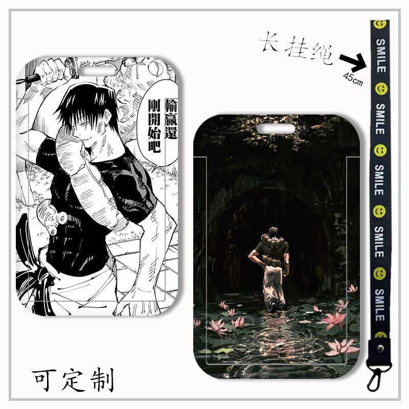 Jujutsu Kaisen Fushiguro Toji DIY Student School ID Card Holder Personal ID Card Bank Card MRT Card Case - รูปที่ 2
