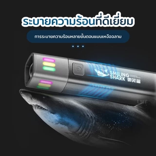 Smiling shark SD1018 ไฟฉาย LED Super Bright 3 โหมดไฟฉาย Type-c ชาร์จ Camping โคมไฟตะขอกันน้ํากลางแจ้ง Camping ทํางาน