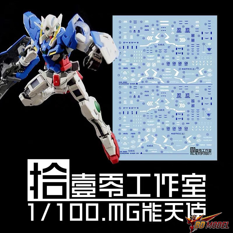 ✅พร้อมส่ง🔥 ดีคอลน้ำ DECAL [1010Studio] MG/MB 1/100 Exia R1/R2/R3/Ignition Mode ติดได้หลายร่าง
