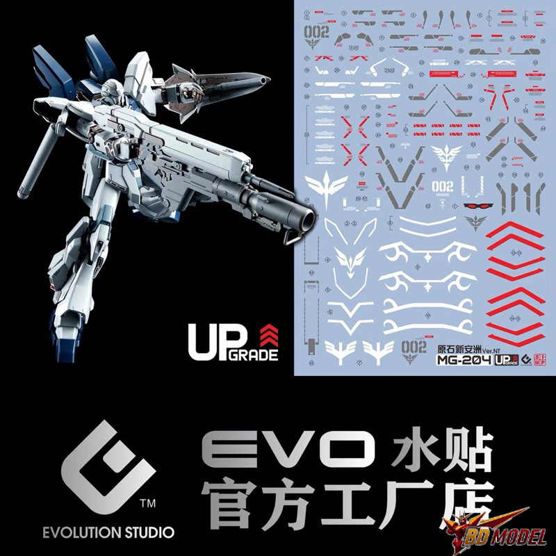 ✅พร้อมส่ง🔥 ดีคอลน้ำ DECAL EVO UPGrade MG 1/100 Sinanju Stein Narative VER. สะท้อนแสงแบล็คไลท์