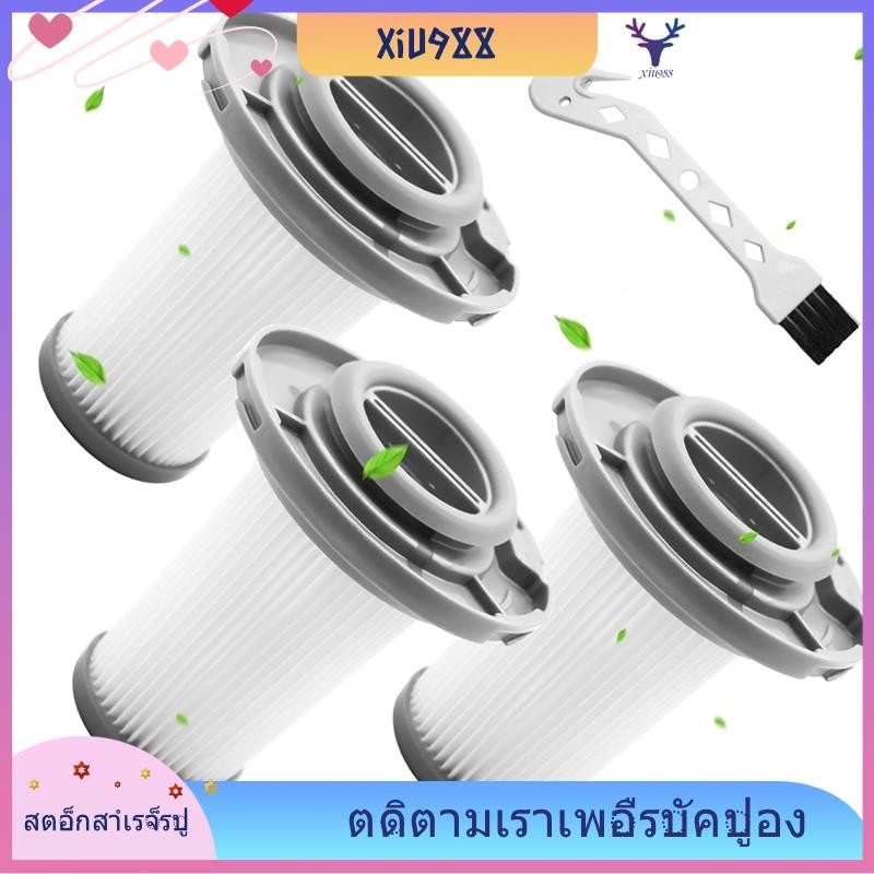 [xiu988.th] ตัวกรองทดแทนสําหรับเครื่องดูดฝุ่น Rowenta - ตัวกรองทดแทนสําหรับ Rowenta X-Force Flex 8.6