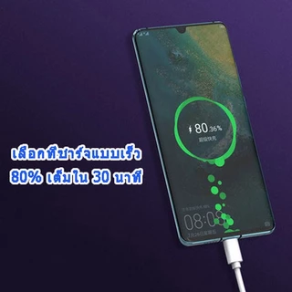 5A Super Fast Charging USB to Type-C Data Cable เหมาะสําหรับ for iPhone Android สายชาร ์ จ Micro USB