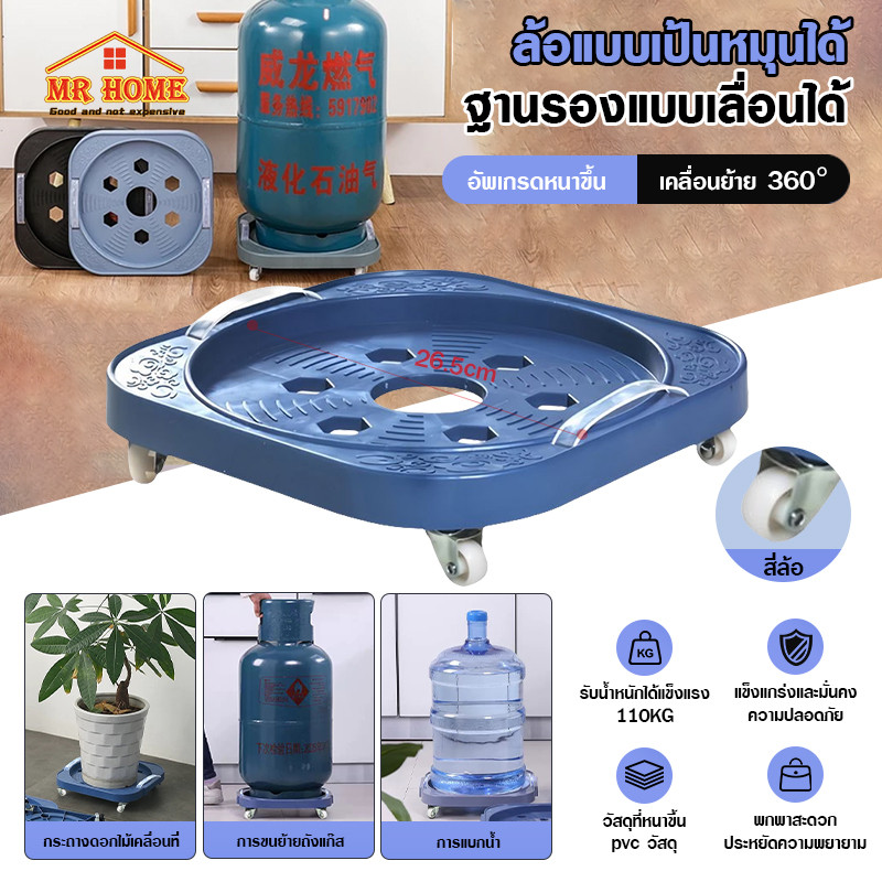 ฐานรองถังแก๊ส ที่รองถังแก๊สแบบมีล้อ เคลื่อนย้ายสะดวก ที่รองถังแก๊ส ฐานรองถังแก๊ส