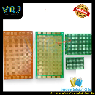 แผ่นปริ้น 4x6cm (แบบ 2หน้า) 6x7cm (แบบ 2หน้า) 9x15cm(แบบหน้าเดียว) (ราคา1แผ่น) แผ่น PCB แผ่นวงจร PCB Board มีพร้อมส่ง