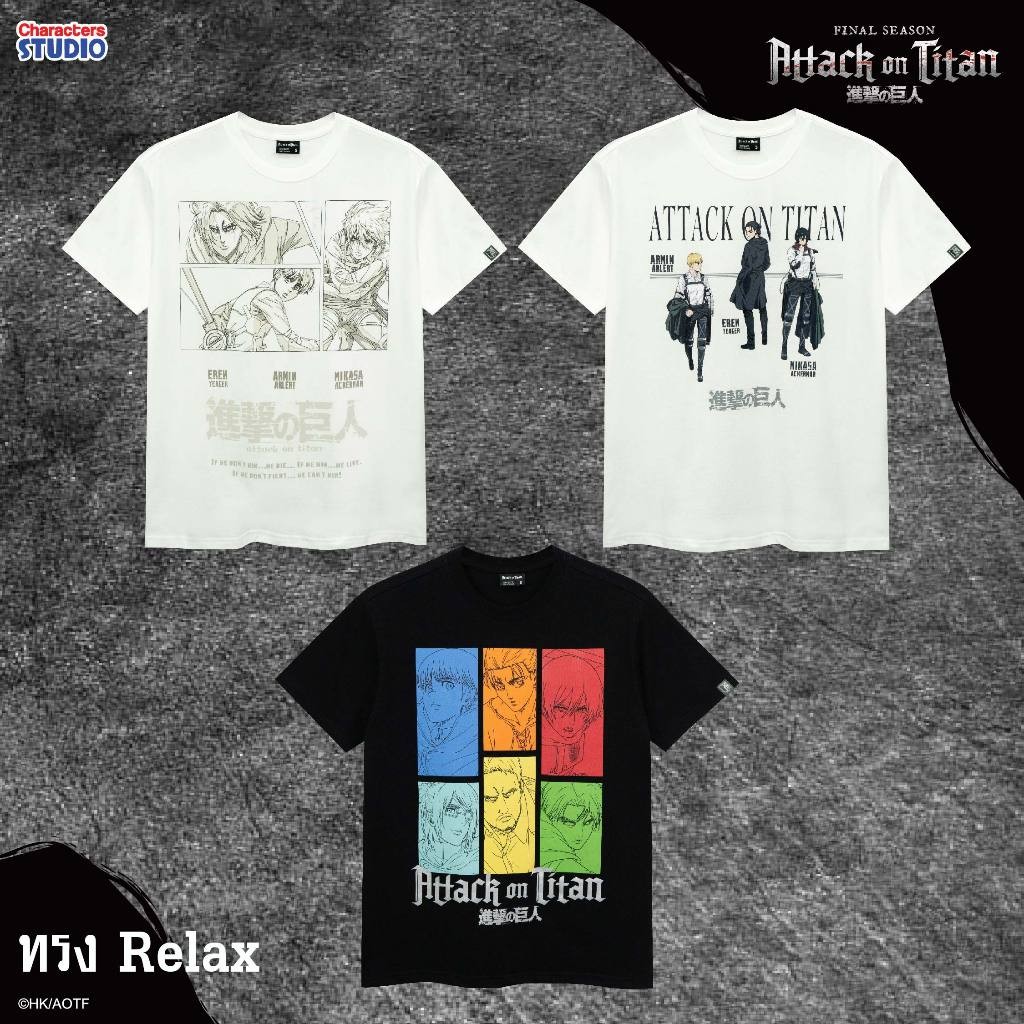 👕✨Attack on Titan Men //Relax T-shirt// - เสื้อยืด  ”ผ่าพิทพไททัน“ ลิขสิทธิ์แท้ ผ้า cotton แท้100%