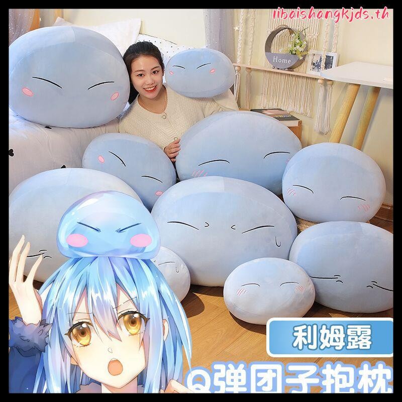 28cm-55cm Anime That Time I Got Reincarnated As A Slime Rimuru Tempest Cosplay Prop Plush Stuffed Do