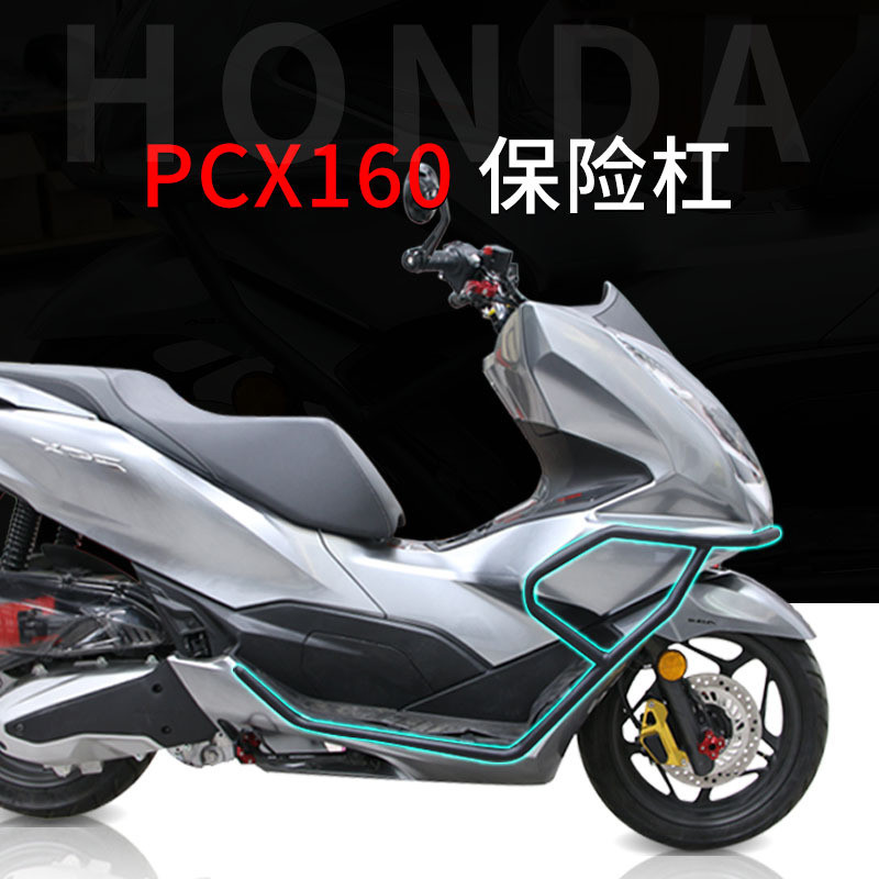 [พร้อมส่ง] กันชนหน้า กันกระแทก สําหรับ Honda PCX160