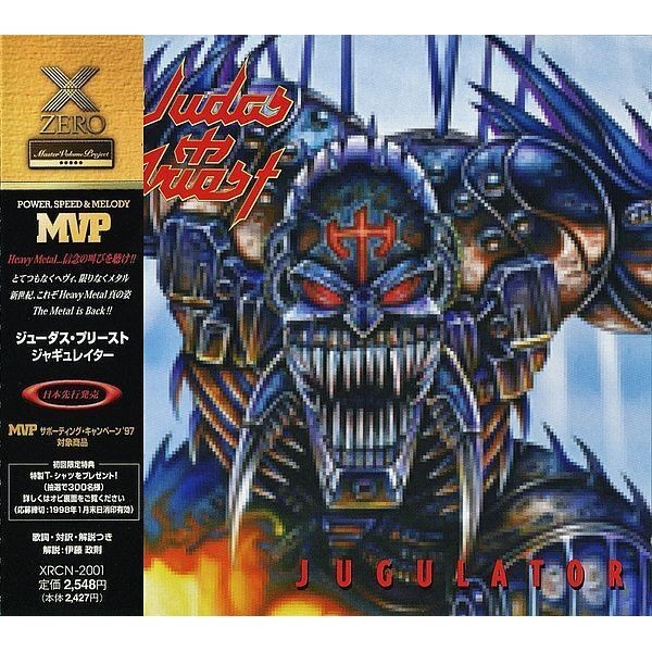(มือสอง) JUDAS PRIEST Jugulator (Japan Press with OOBI) CD