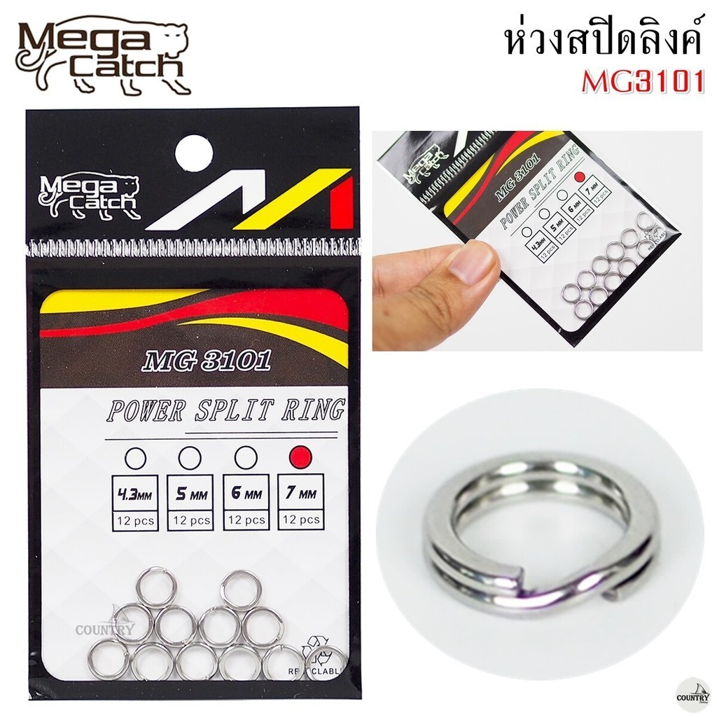 Mega Catch POWER SPLIT RING MG3101 ห่วงสปิดลิงค์ - อุปกรณ์ตกปลา