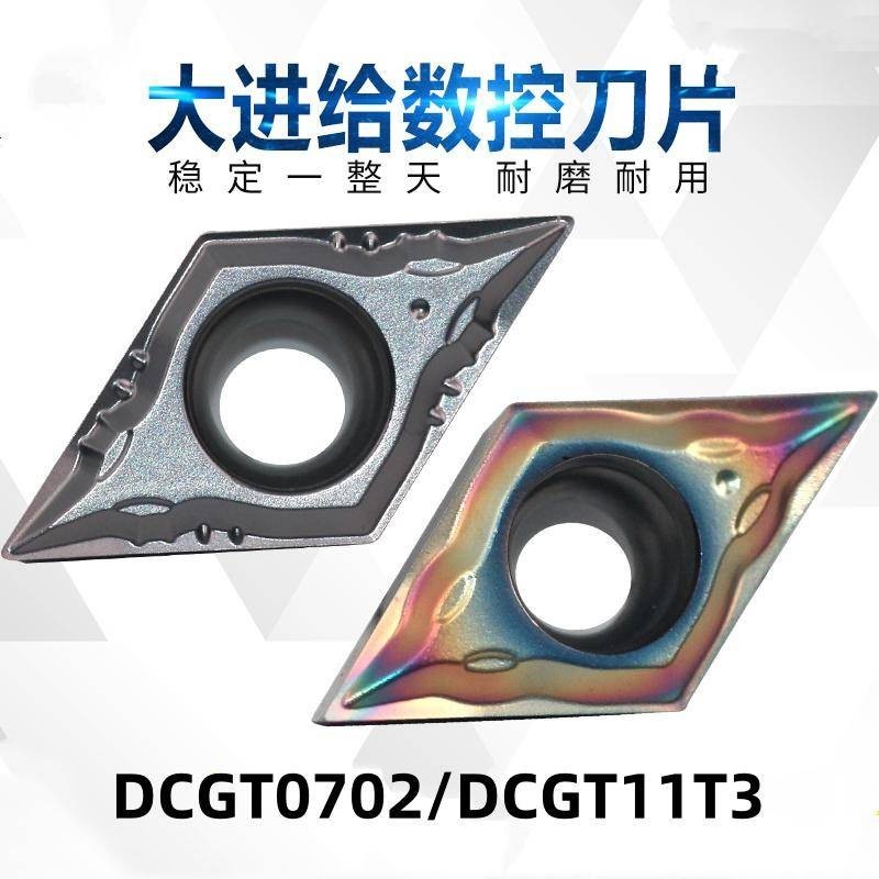 เครื่องมือกลึงคาร์ไบด์ CNC คุณภาพสูง 10 ชิ้น สําหรับเครื่องกลึงเหล็ก สเตนเลส DCGT070201 DCGT070202 DCGT11T301 DCGT11T302