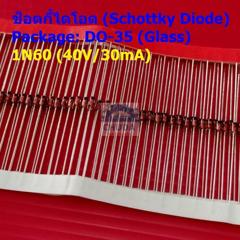 (5 ตัว) ไดโอด ช็อตกี้ไดโอด Schottky Diode TV วิทยุ FM Detection 1N60 40V/30mA DO-35 (Glass) #1N60
