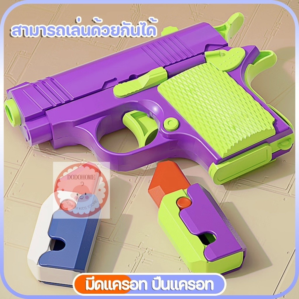 ‼️พร้อมส่ง‼️ 3D มีดหัวผักกาด คลายเครียด แบบยืดหดได้ ของเล่นสำหรับเด็ก