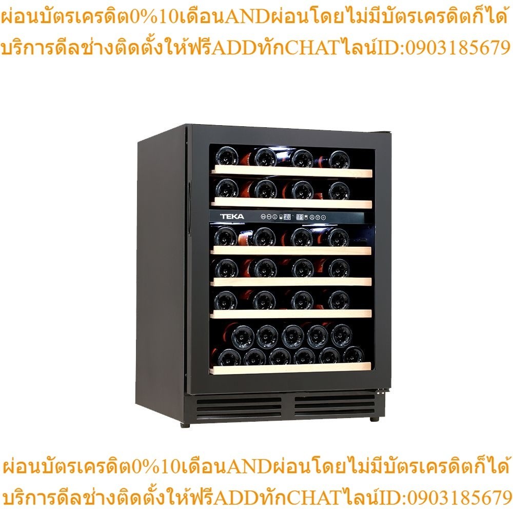 TEKA ตู้แช่ไวน์ รุ่น RV 51 C BK (51 Bottles)