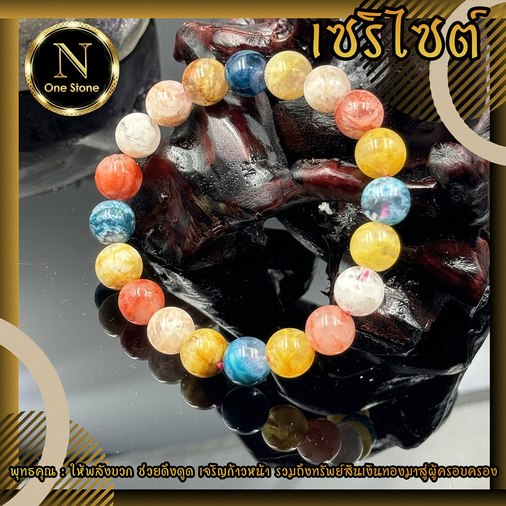 เซริไซต์ 5สี ในผลึกควอตซ์ Sericite in Quartz  หินดึงดูดชัยชนะ  ช่วยเสริมความร่ำรวย นำพาความเจริญก้าวหน้ามาสู่ผู้ครอบครอง