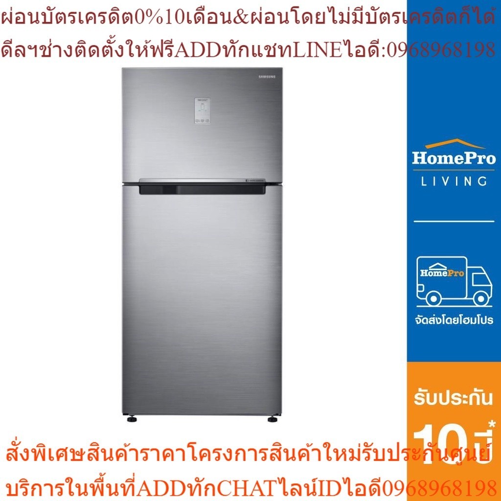 SAMSUNG ตู้เย็น 2 ประตู รุ่น RT50K6235S8/ST สีเงิน  [OSBPA4 เงินคืน12%max600]