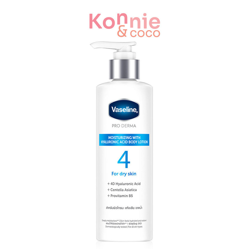 Vaseline Pro Derma Body Lotion No.4 250ml วาสลีน โลชั่นเซรั่มเข้มข้น.