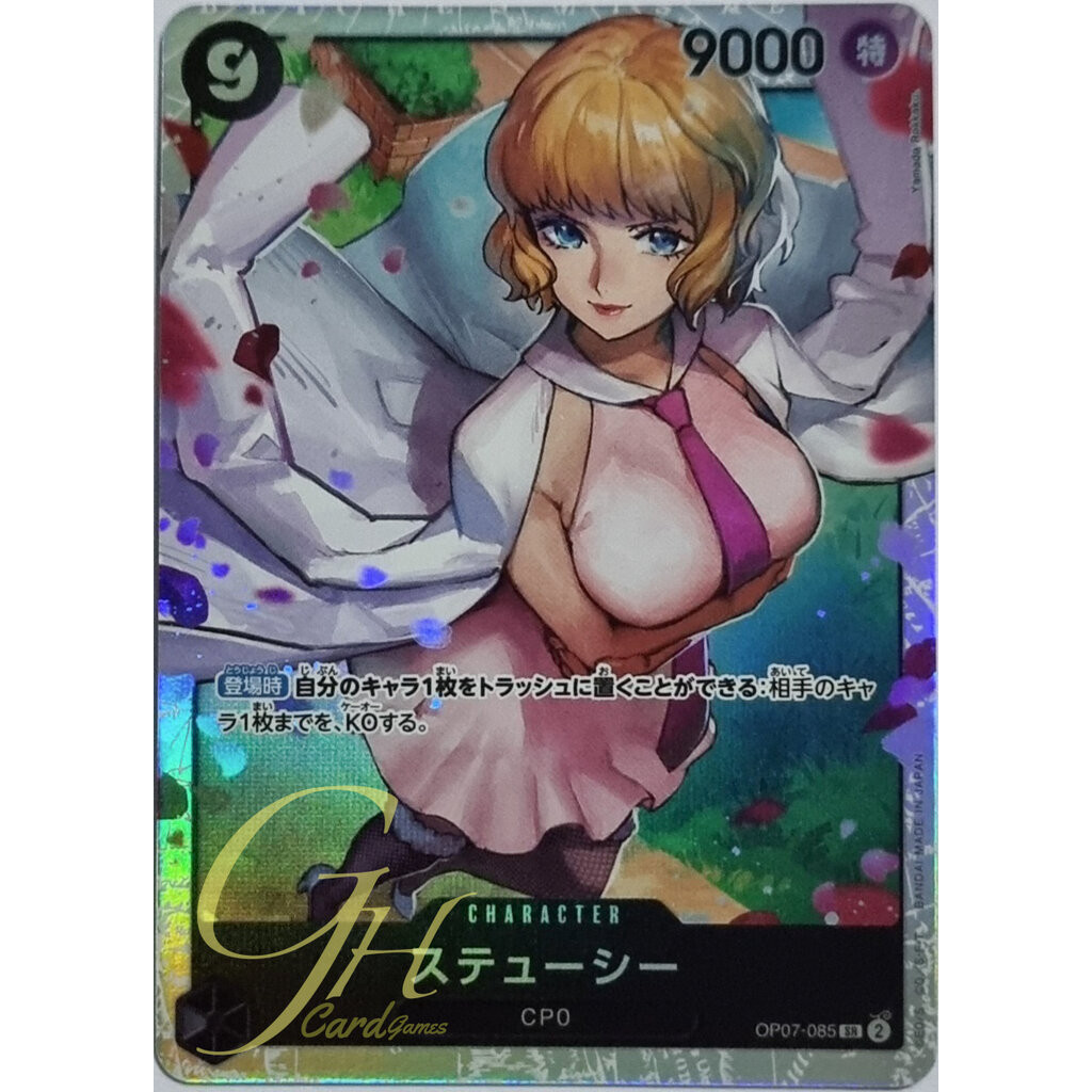 One Piece Card Game [OP07-085] Stussy (Super Rare)