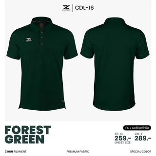 CADENZA เสื้อโปโล เสื้อคอปก พรีเมี่ยม คาเดนซ่า รุ่น CDL-16 - สีเขียว/เทา/กรมท่า/กรีน/แดงเข้ม/ช็อคโก