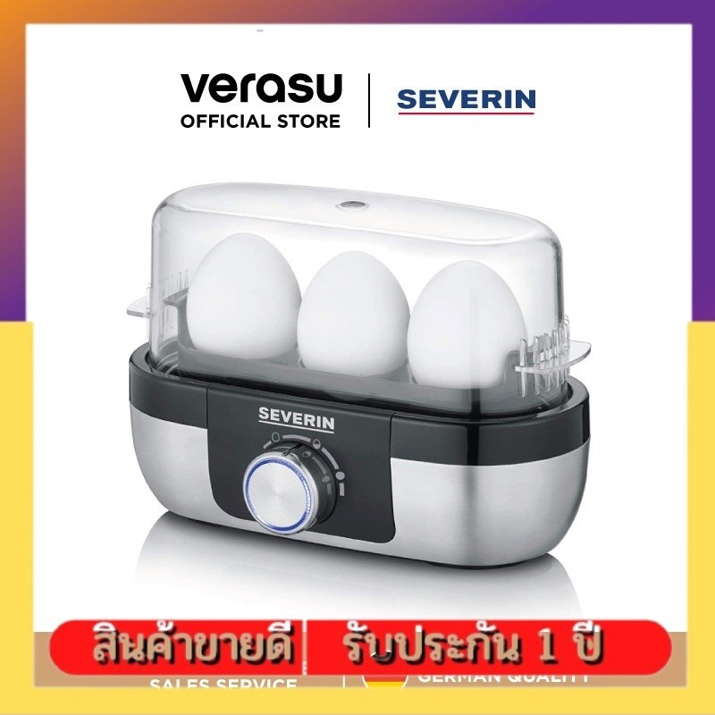 SEVERIN เครื่องต้มไข่ 3 ฟอง พร้อมระบบตั้งระดับความสุก รุ่น SEV-3163