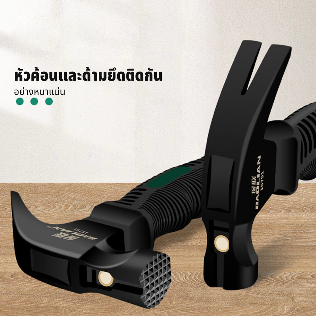 BAOLIAN ค้อนขนาดเล็ก มินิ 8 ออนซ์ ด้ามสั้นขนาดพกพา หัวเหล็ก