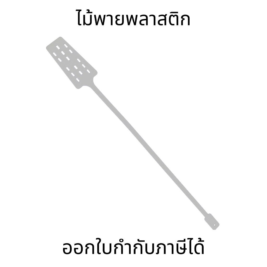 ไม้พายพลาสติก ไม้บาร์เทนเดอร์ พลั่วกวนไวน์แดง สำหรับเครื่องมือบาร์เทนเดอร์ แข็งแรงทนทาน น้ำหนักเบา
