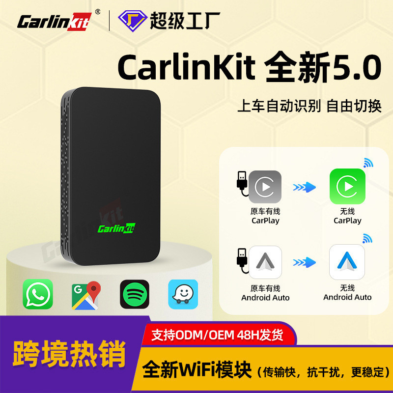 Carlinkit5.0 ของแท้ โมดูลรถยนต์ แบบใช้สาย เป็นไร้สาย และกล่องอัตโนมัติ สําหรับเครื่องจักรรถยนต์