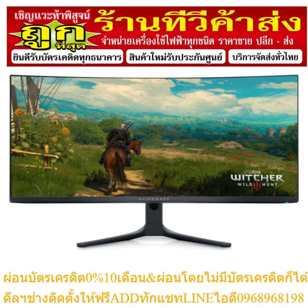 DELL MONITOR ALIENWARE AW3423DWF (OLED 2K 165Hz CURVED FREESYNC PREMIUM PRO) by Banana IT