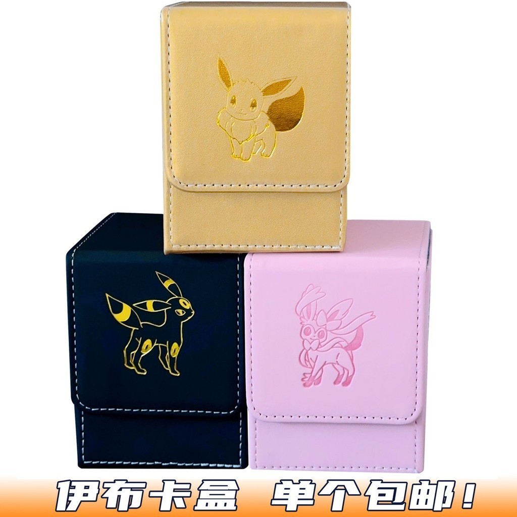 Pokémon Card Box: Eevee Leather PTCG Card Box Official DIY Large Capacity Card Storage Box WS Tabletop Game Box