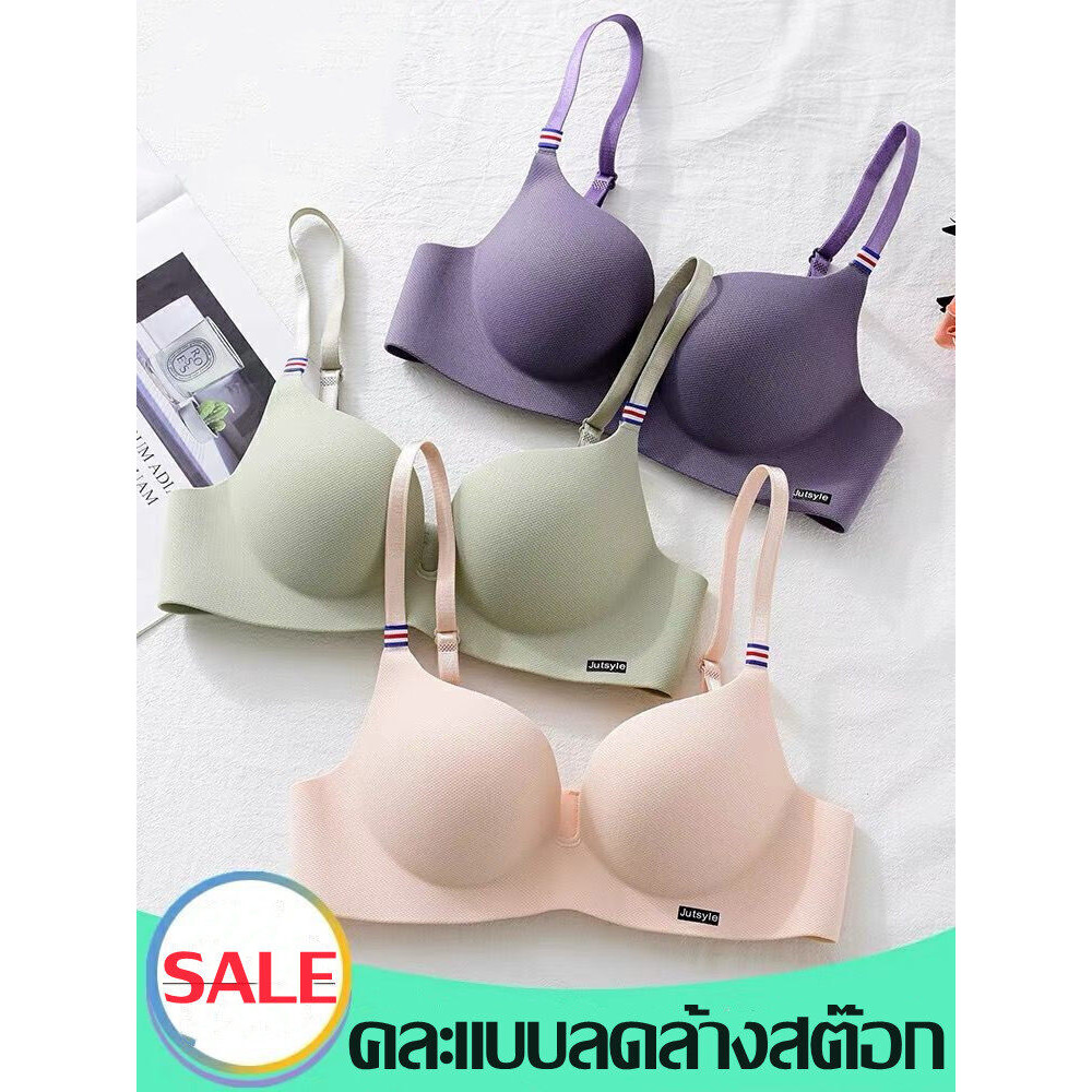 เสื้อในผู้หญิงบราไร้โครงแฟชั่นดีไซน์เก๋สายคู่/สายเดี่ยว คละแบบลดล้างสต๊อกชุดชั้นในสตรีดีไซน์เก๋ช่วยดันทรงหน้าอก ให้ดูสวย