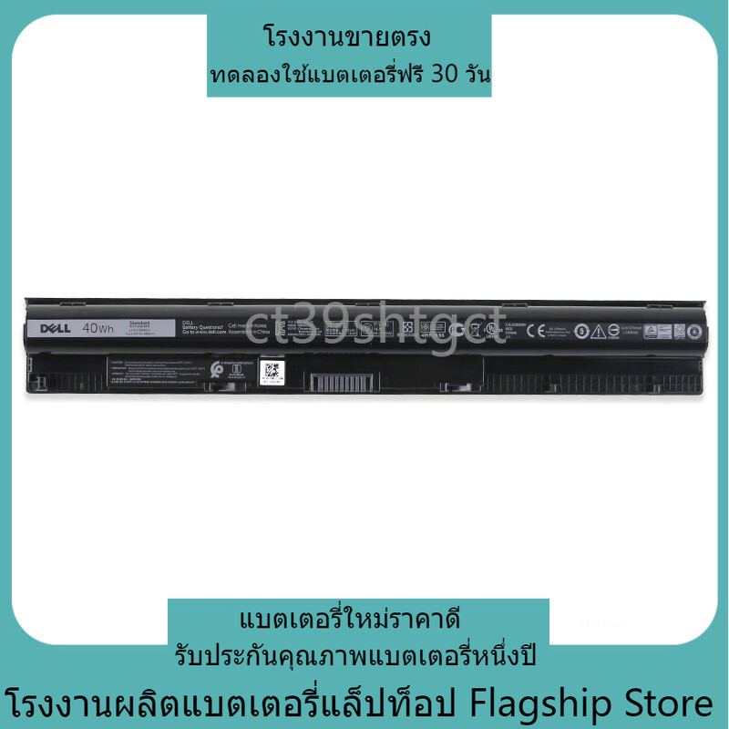 โรงงานขายตรง M5Y1K Laptop Battery for Dell Inspiron 15 3000 5000 5555 5558 5559 3552 3558 3567 14 34