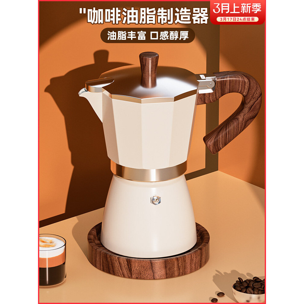 ♞Ji'anxi Moka pot บ้านอุปกรณ์ทำกาแฟแบบอิตาลีเครื่องบดมือเครื่องชงกาแฟหม้อสกัดชุดหม้อชงกาแฟชงด้วยมือ