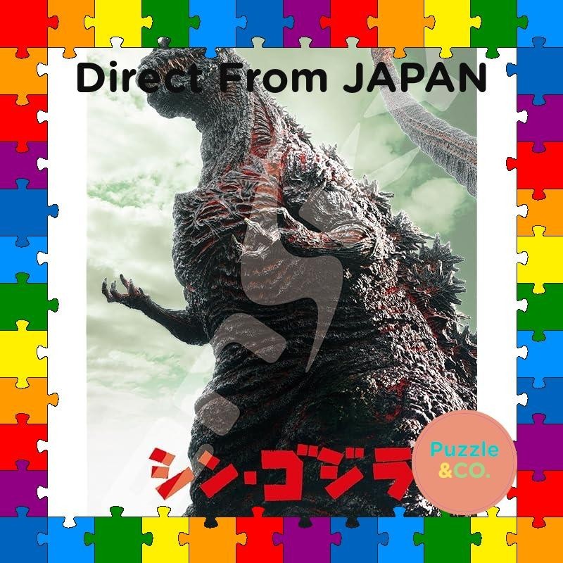 จิ๊กซอว์ จากญี่ปุ่น Ensky 1000 ชิ้น Shin Godzilla (51X73.5 ซม.) 1000T-14
