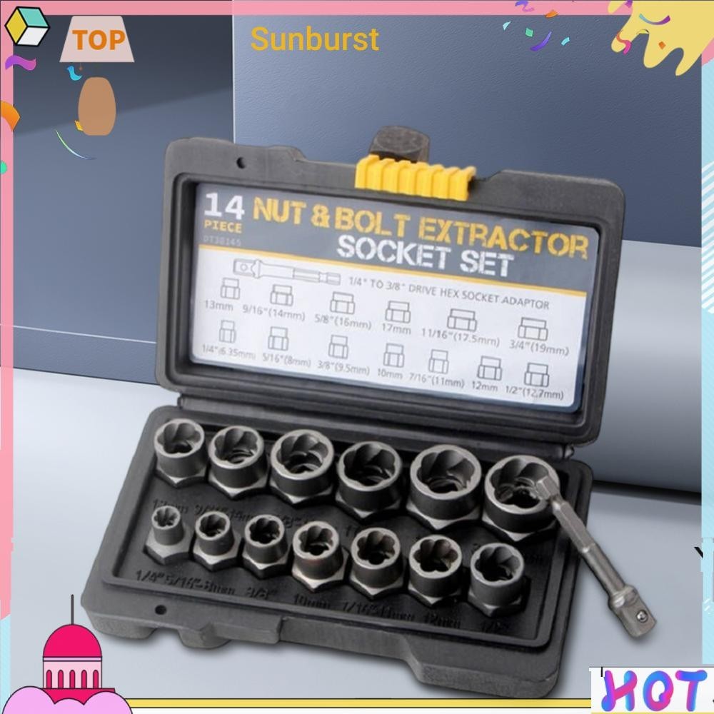 ชุดเครื่องมือถอดน็อต ซ็อกเก็ต 14 ชิ้น [Sunburst11.th]