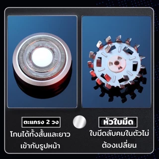 Konka เครื่องโกนหนวดแบบพกพา IPX6 กันน้ํา แบบเปียกและแห้ง หัวมีดโกนไฟฟ้า ขนาดเล็ก กันน้ํา IPX6 ทีโกนหนวดไฟฟ้า