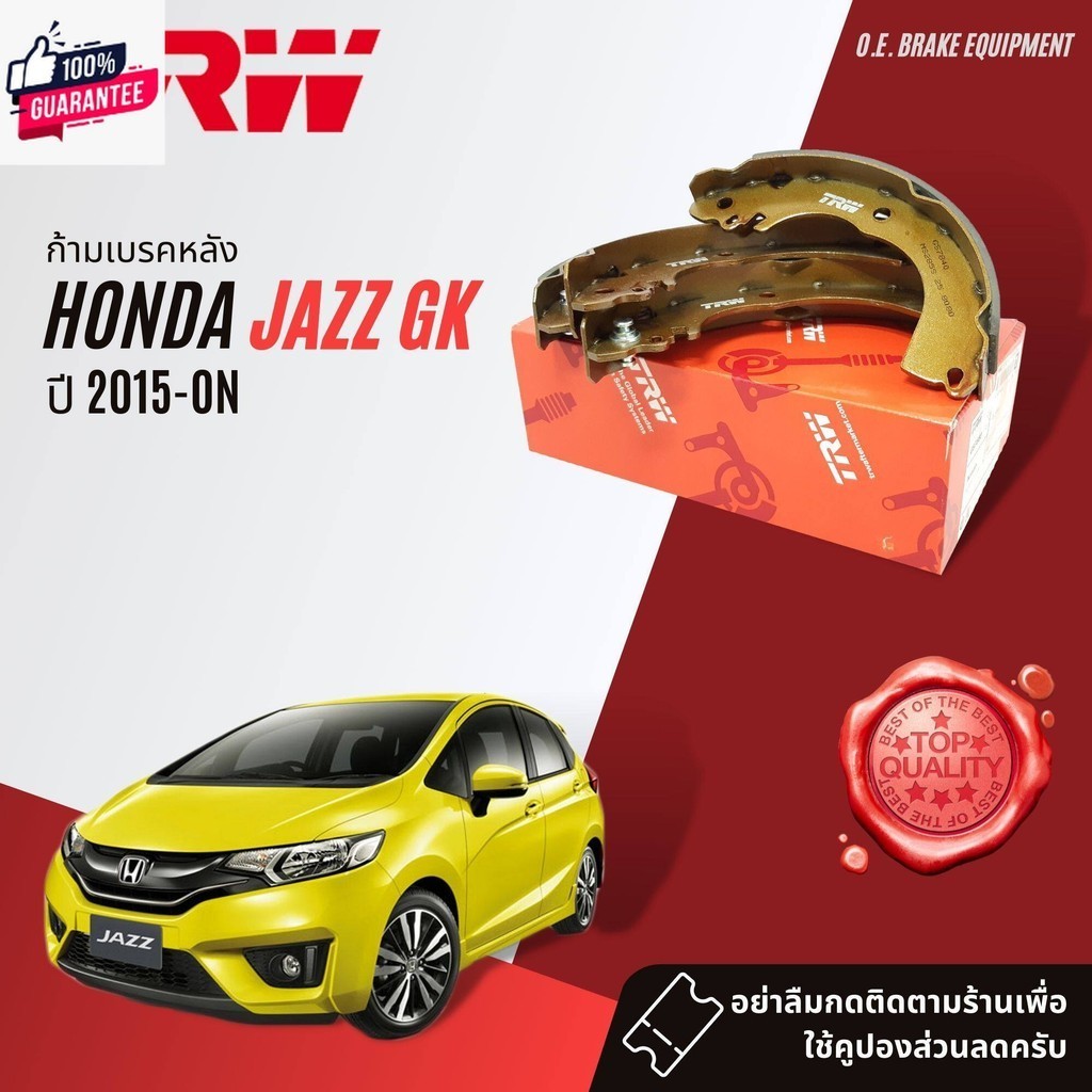 ก้ามเรคหลัง ผ้าเรคหลัง HONDA JAZZ GK year 2015-NOW TRW GS 7871 แจ๊ส year 15,16,17,18,19,20,21,22, 58