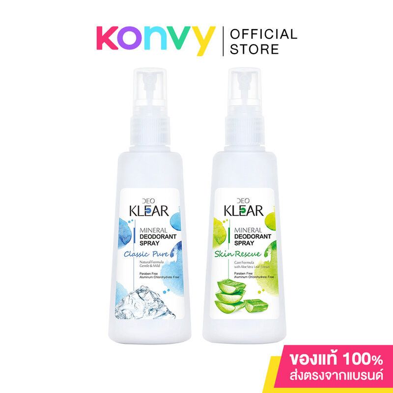 DEOKLEAR Mineral Deodorant Spray ดีโอเคลียร์ สเปรย์สารส้มน้ำ 100ml (Classic/Rescue)