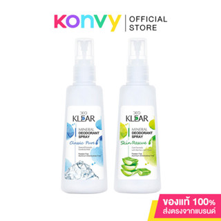 DEOKLEAR Mineral Deodorant Spray ดีโอเคลียร์ สเปรย์สารส้มน้ำ…