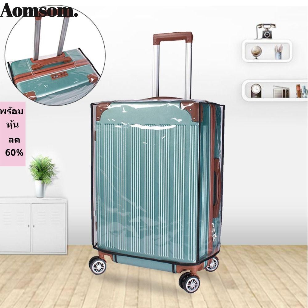 Aomsom ผ้าคลุมกระเป๋าเดินทาง PVC แบบใส กันน้ํา กันฝุ่น สําหรับเดินทาง