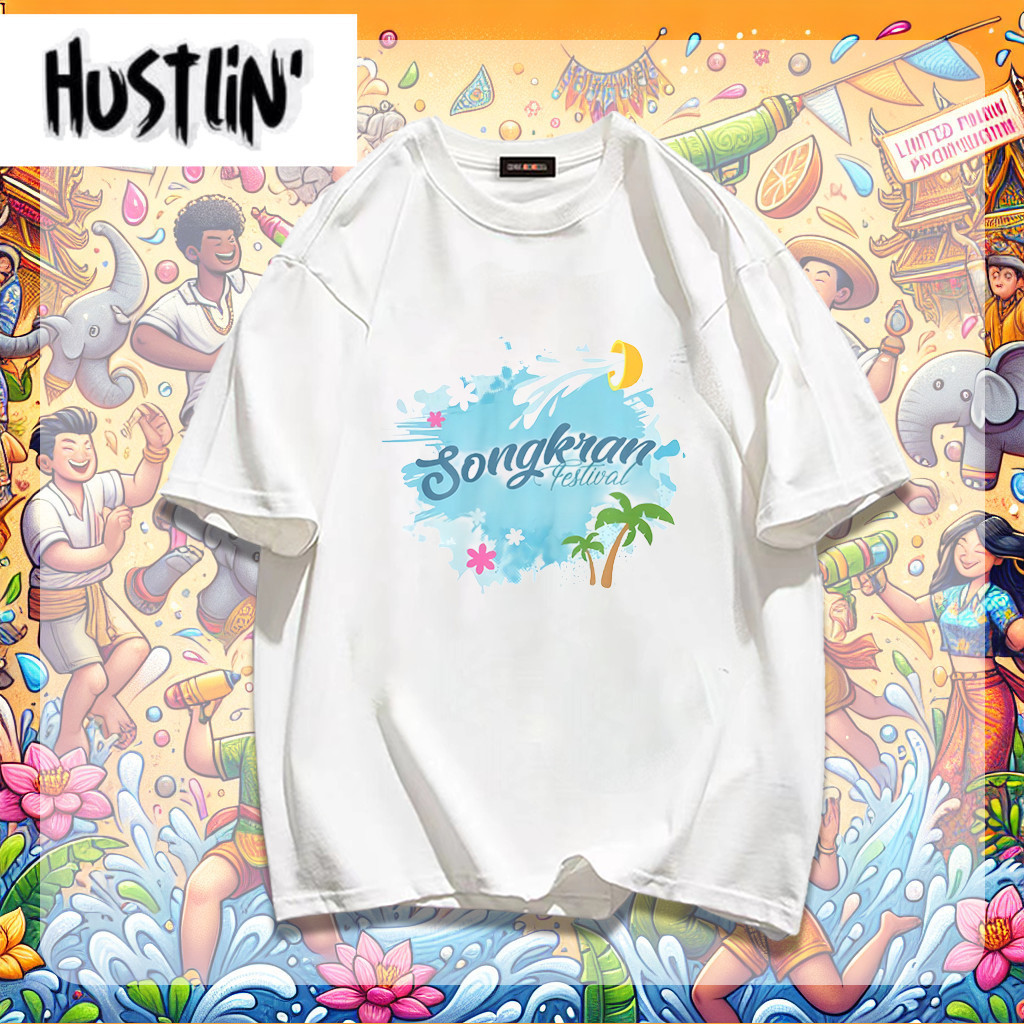 Hustlin'มาแล้วจ้าเสื้อยืดเกาหลี เสื้อโอเวอร์ไซส์ Songkranงานประเพณีสงกรานต์100% cottonS-3XL