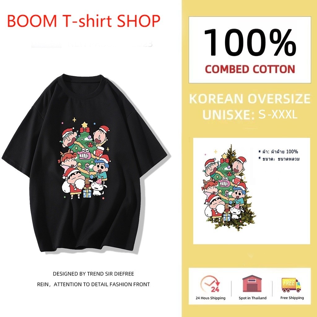 เสื้อยืด ผ้าคอตตอน oversize น่ารัก การ์ตูน คริสต์มาส