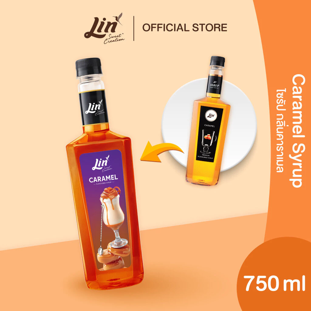 ลิน ไซรัป กลิ่นคาราเมล น้ำเชื่อมสำหรับชาและกาแฟ (ขนาด 750 มล.) Lin Syrup For Tea And Coffee (Caramel)