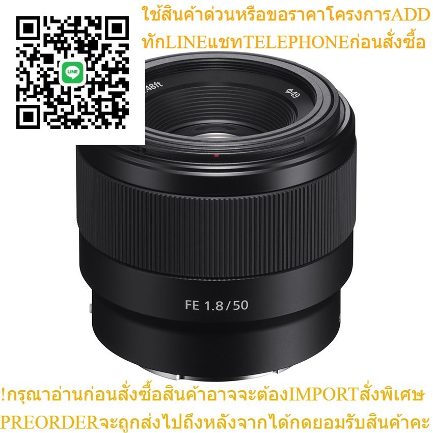Sony Lens FE 50mm f/1.8 สินค้าประกันศูนย์ไทย