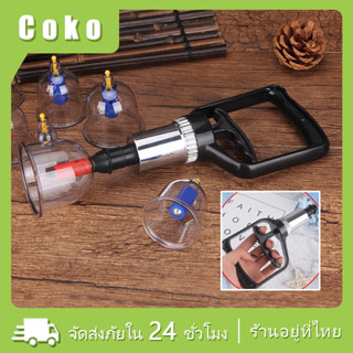 ที่สูบลม ปั๊มสุญญากาศ รุ่นA2 อุปกรณ์เสริมทางการแพทย์