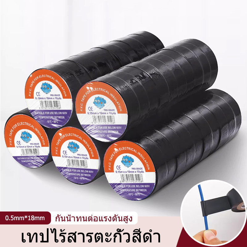 เทปผ้าสักหลาด ทนความร้อน สีดํา 10 เมตร ฉนวนกันความร้อนรถยนต์ กันน้ํา มีกาวในตัว สายไฟ ผ้าป้องกัน เทปฉนวนสีดำ