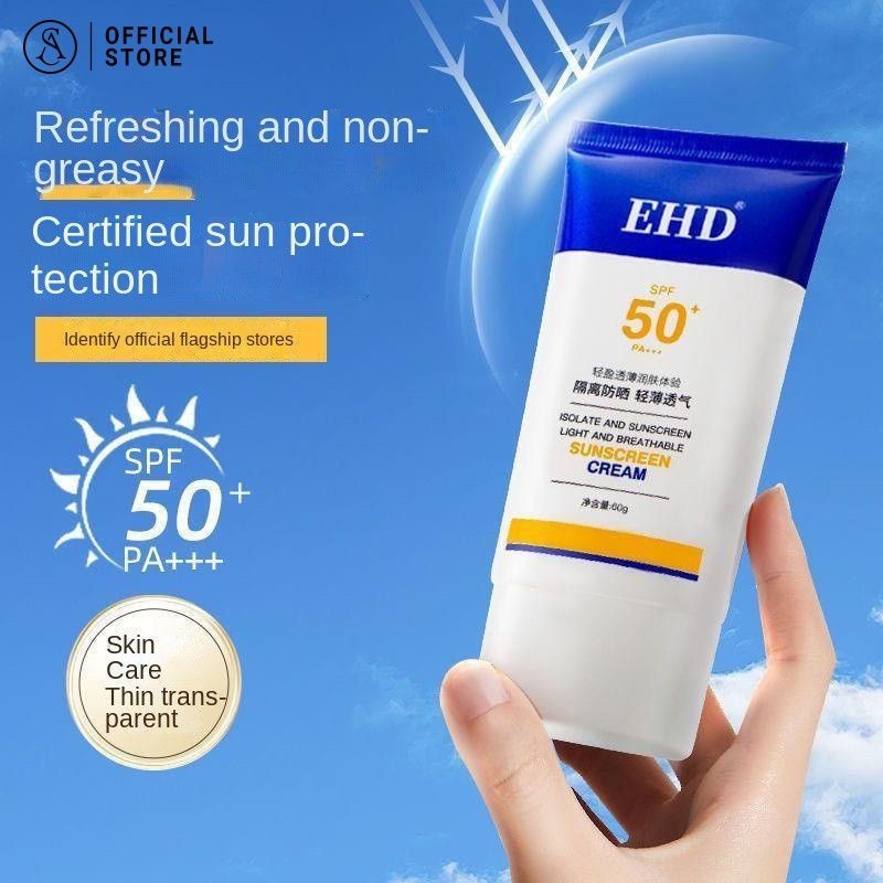 ครีมกันแดด EHD SPF50+ ป้องกันรังสียูวี ติดทนนาน 60 กรัม