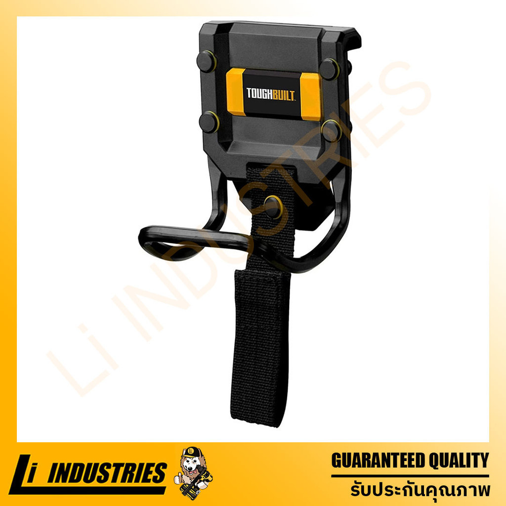 TOUGHBUILT อุปกรณ์แขวนค้อนติดเข็มขัด TB-52