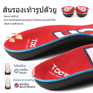 แผ่นรองพื้นรองเท้าแบบสปอร์ตแก้ไข 1 คู่เพื่อแก้ไขส่วนรองรับส่วนโค้งสูง 3 ซม. การดูแลเท้า 35-45