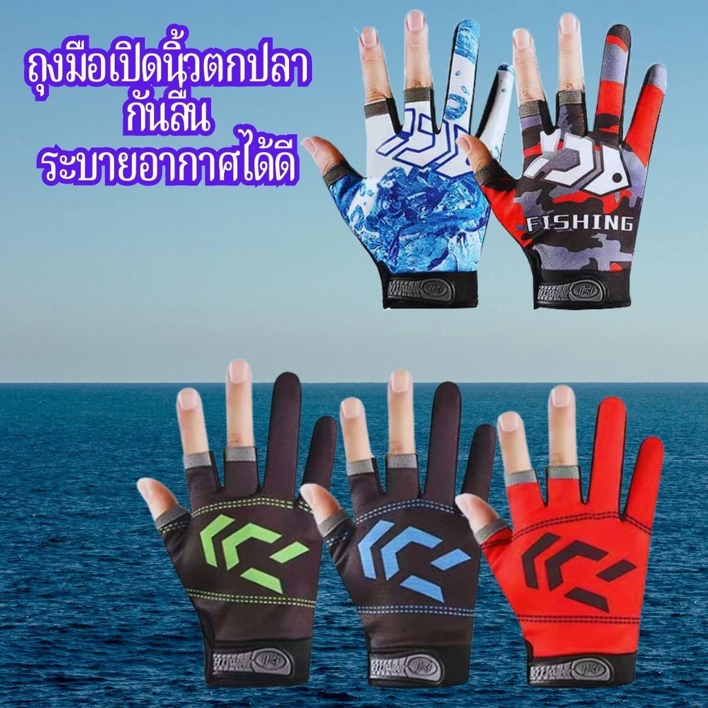 ถุงมือเปิดนิ้วตกปลา กันลื่นระบายอากาศได้ดีถุงมือขี่จักรยานบุรุษยืดหยุ่นสูง